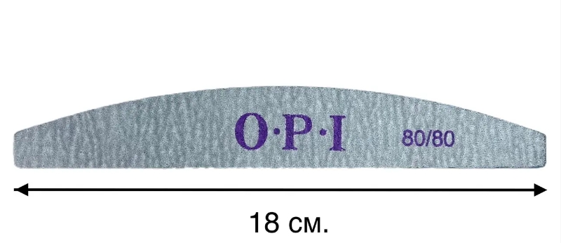 Пилка для ногтей O.P.I 80/80 полукруг (Пилка для искусственных ногтей)